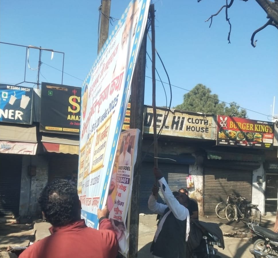 The Municipal Corporation removed illegal hoardings and banners from Model Town and Railway Road.