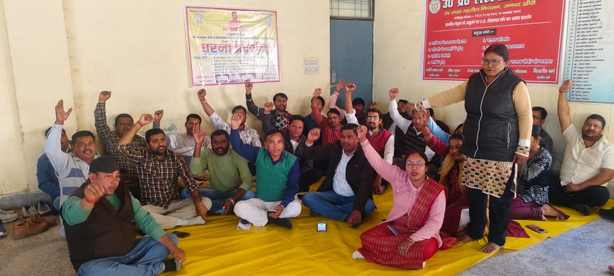 Angry Lekhpals boycotted work due to Fatehpur incident
