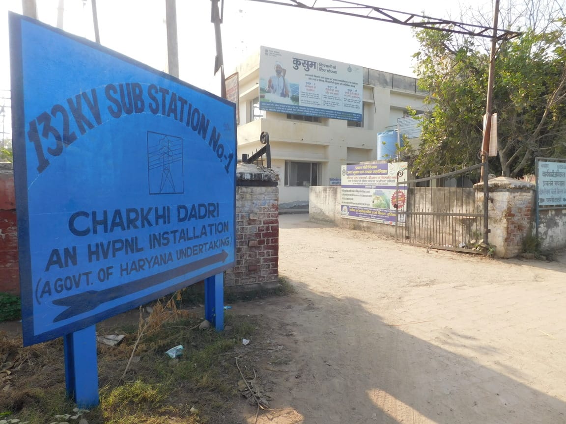 Emphasis on improving power supply and cracking down on theft