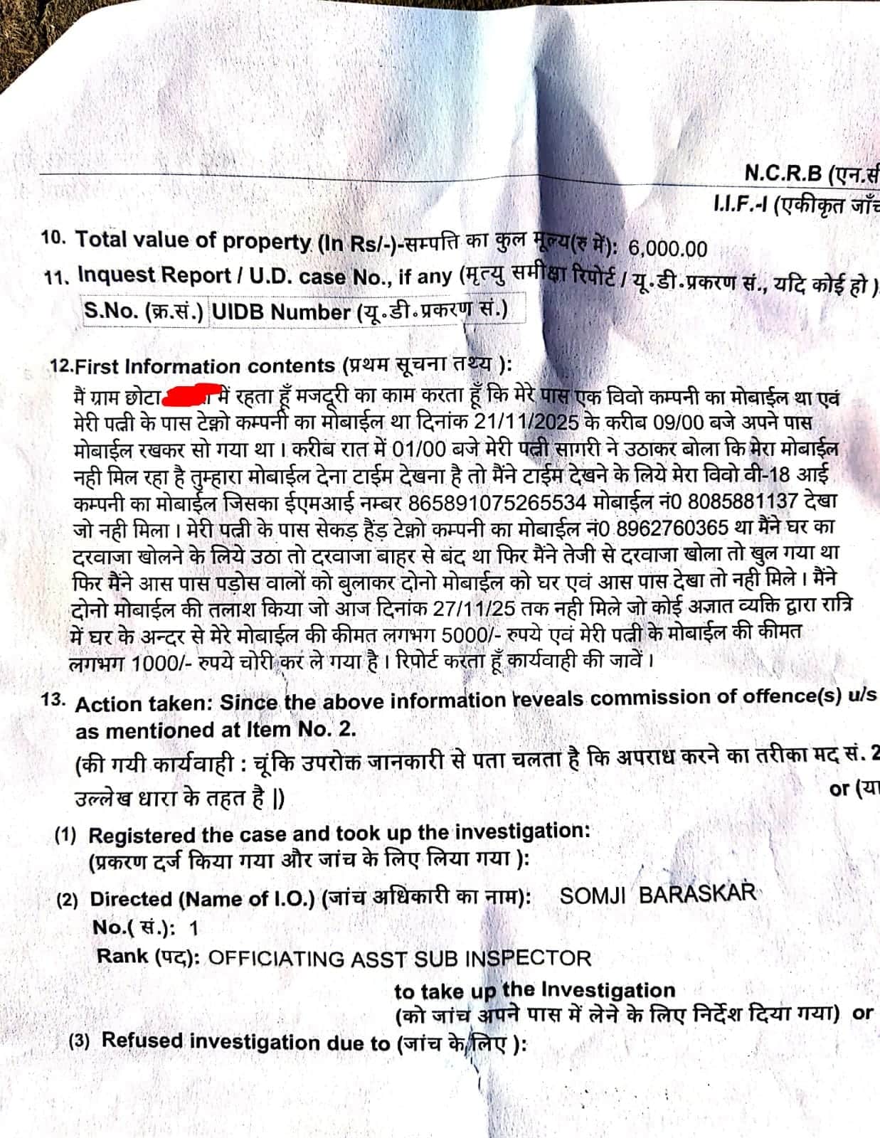Innocent brutality: Salman fled the village after stealing two mobile phones