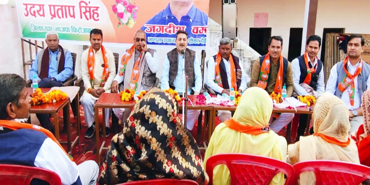 Welcome to the newly appointed BJP District President
