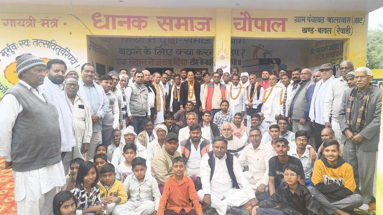 Shicharan Balawas became the head of Dhanak Samaj Bawal.