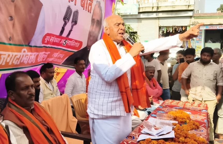 Siddharthnagar News: MP listened to PM's Mann Ki Baat in Bansi