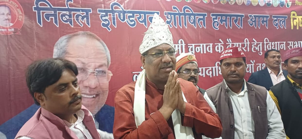 Nishad community has been misled, now is the time to wake up: Dr. Sanjay Nishad