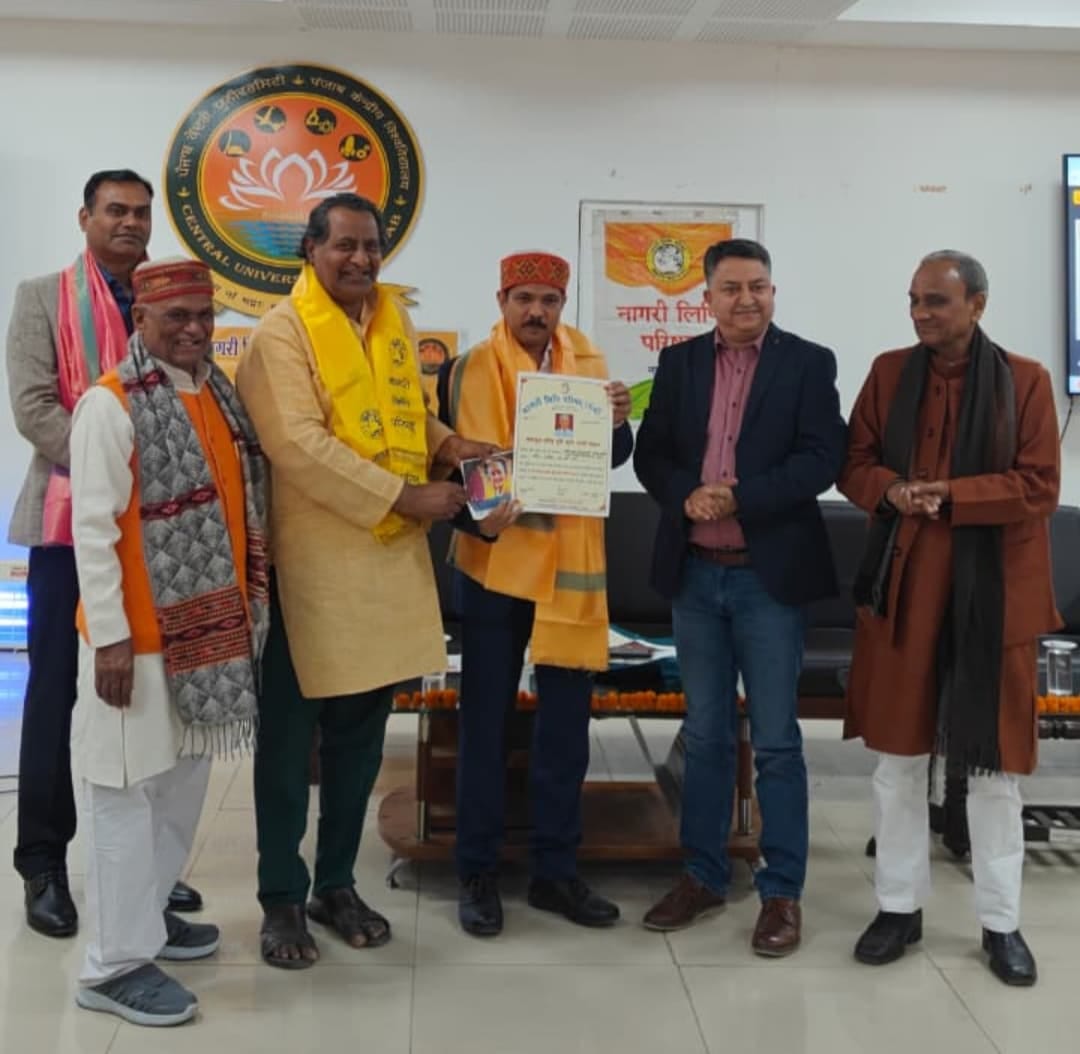 Dr. Amit was honored in the conference at Punjab University.