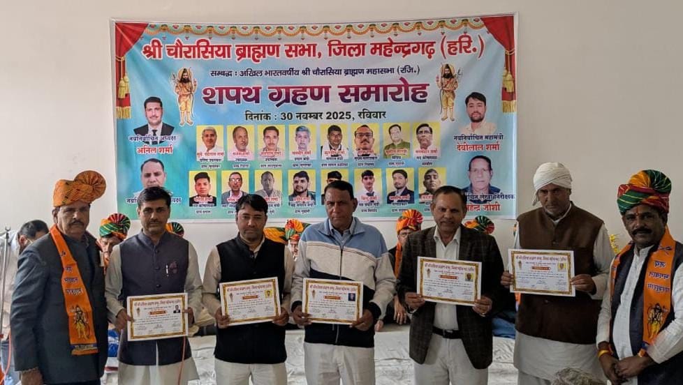 The newly elected executive committee of the Chaurasia Sabha took oath.