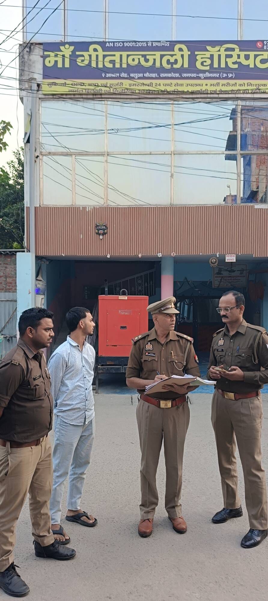 Action will be taken against the hospital operator, the doctor who performed the operation and the Asha worker
