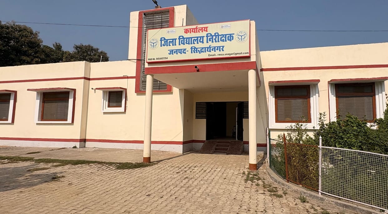 Siddharthnagar News: 94 examination centres determined by the board, objections sought