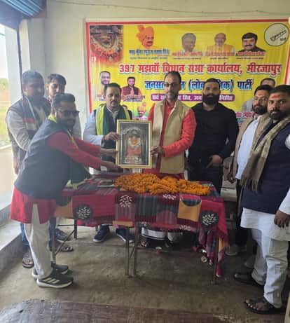 Jansatta Dal Loktantrik celebrated its seventh foundation day