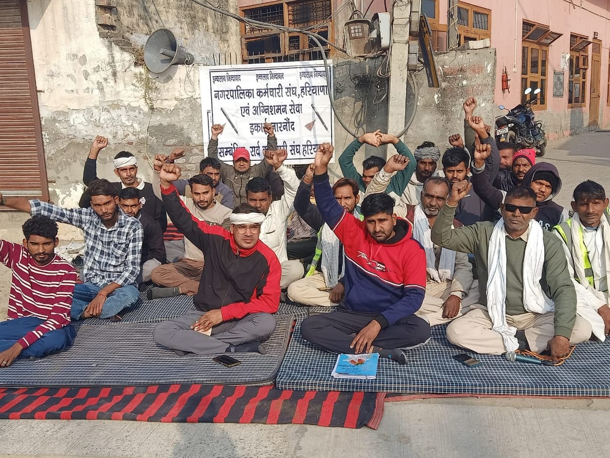 Sit-in protest by sanitation workers in Narnaund Municipality for the recruitment of 30 colleagues