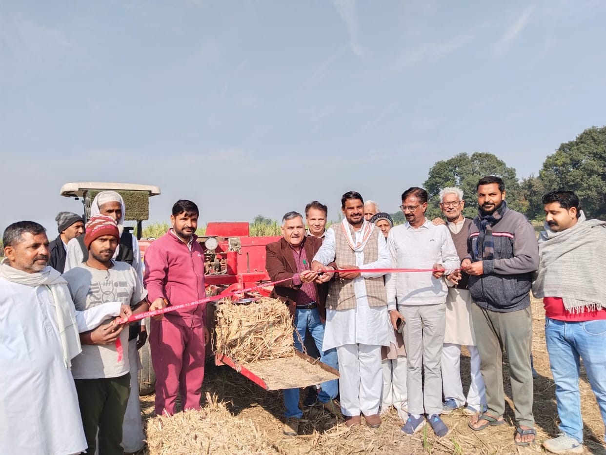 Kinauni Sugar Mill took steps towards environmental improvement