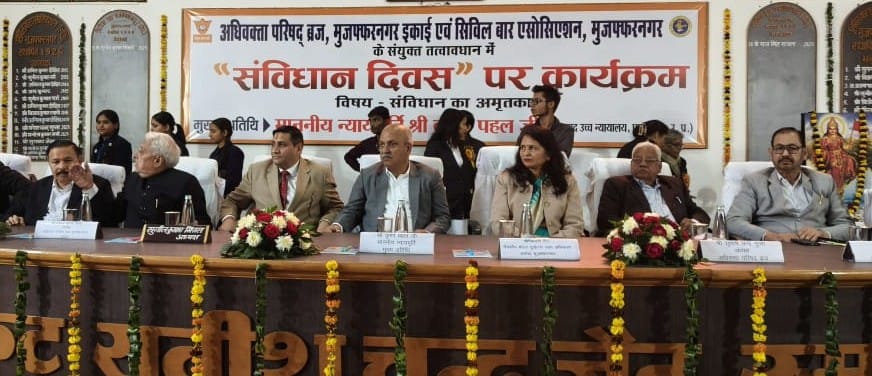 Constitution is the soul of democracy, every person should follow it: Krishna Pahal