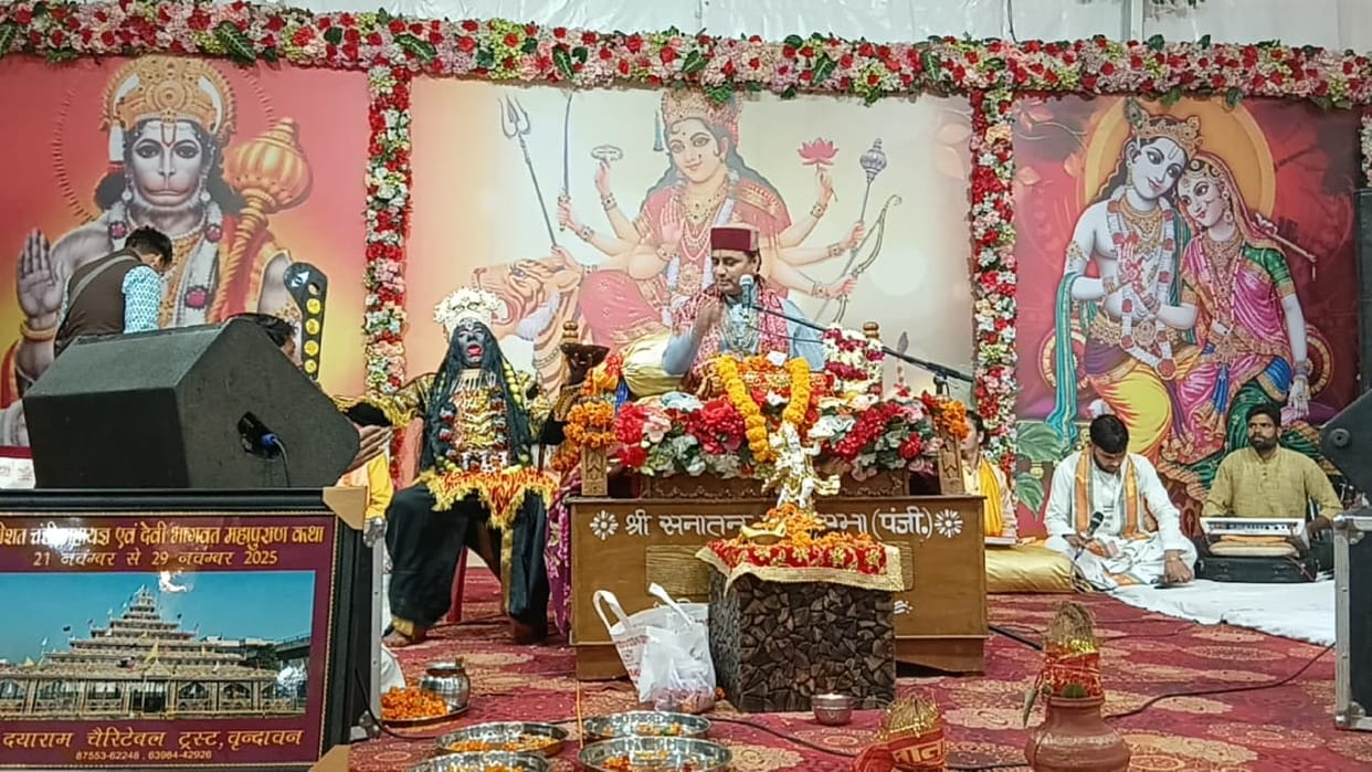 Rituals were offered in the kunds in the Yagyashala.