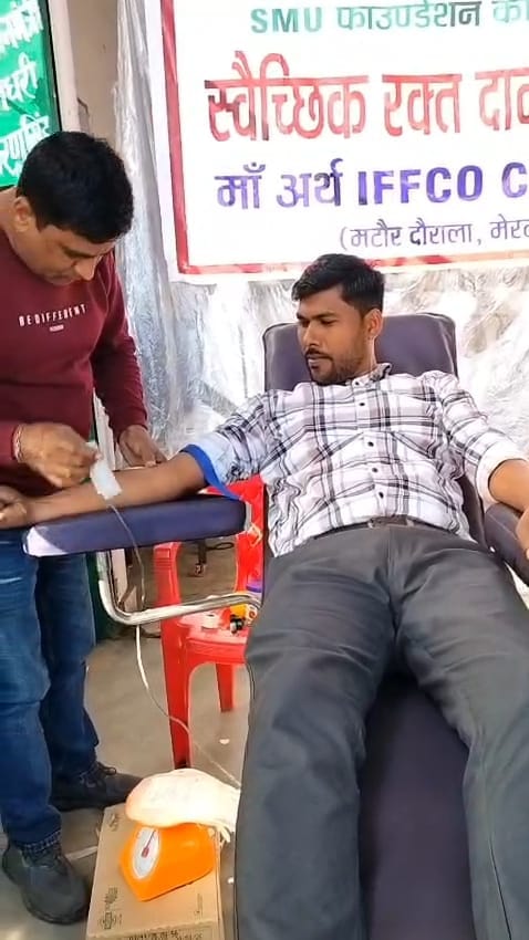 45 people donated blood in the camp.