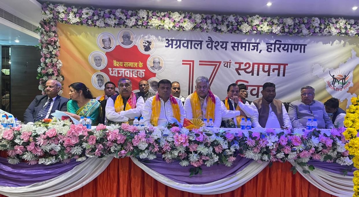 Cooperation and organization are the foundation of the success of the Agrawal Vaishya community: Ashok
