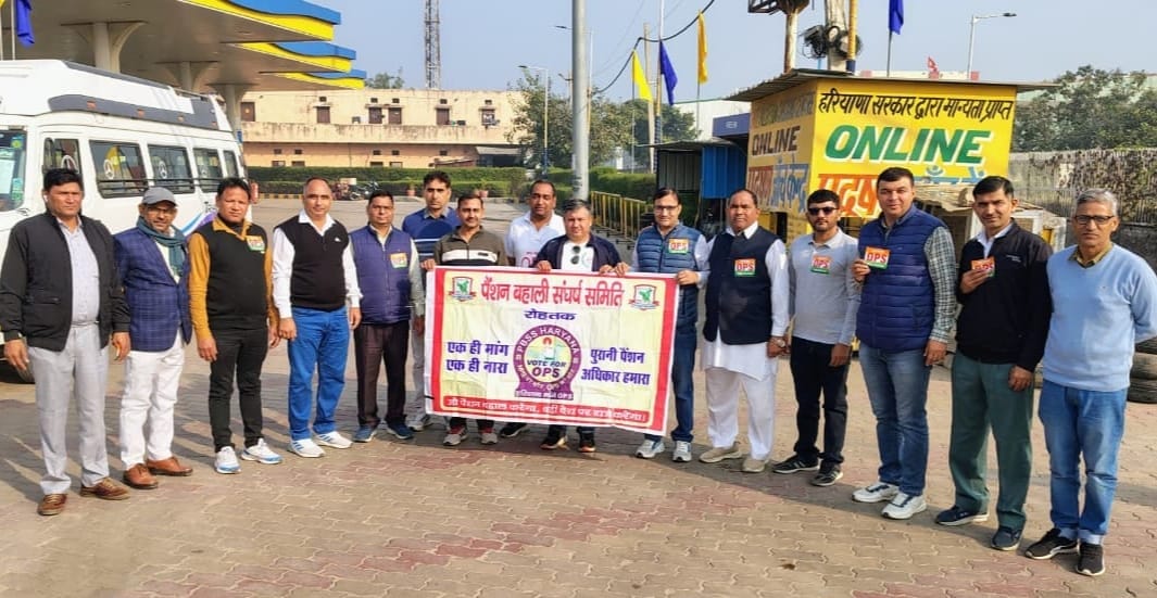Pension Restoration Struggle Committee to hold nationwide protest against the government tomorrow
