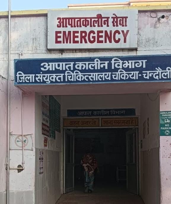 Registration is being done through smart phones, doctors do not have computers to check medical history.