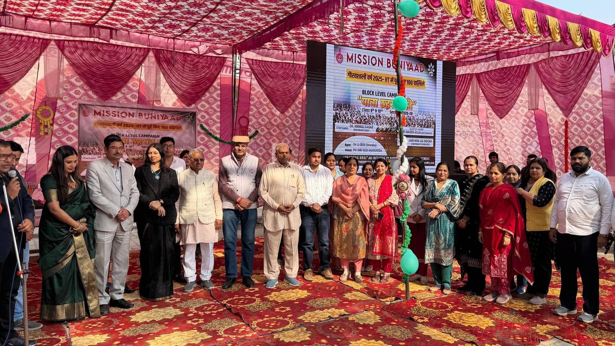Students were made aware about Mission Buniyad and Haryana Super 100.