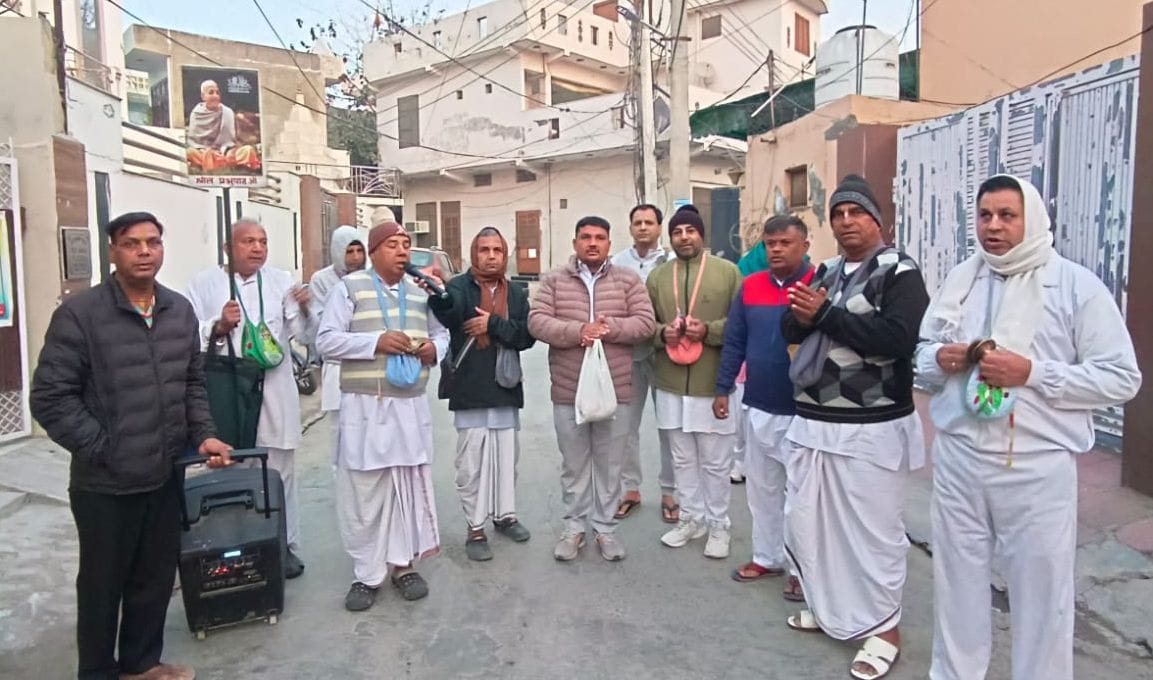 By doing kirtan, the sins of many births are destroyed: Raghu Kumar Das