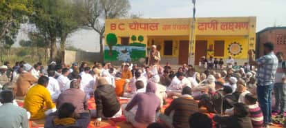 Manisha's death case: Villagers, upset over the slow investigation, staged a protest by fasting.