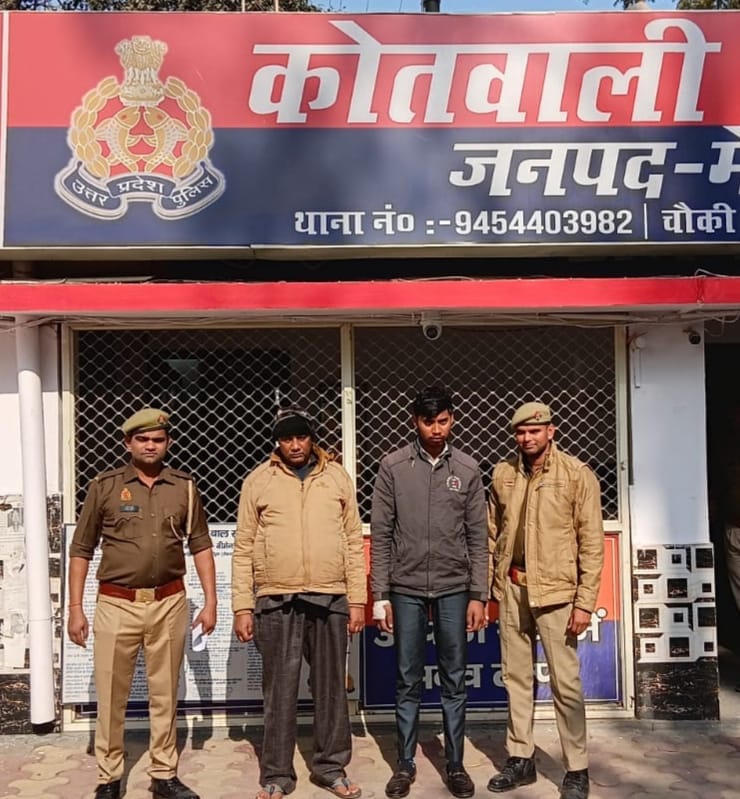 Two people were arrested for cheating of Rs 8 lakh in the name of cancer treatment.
