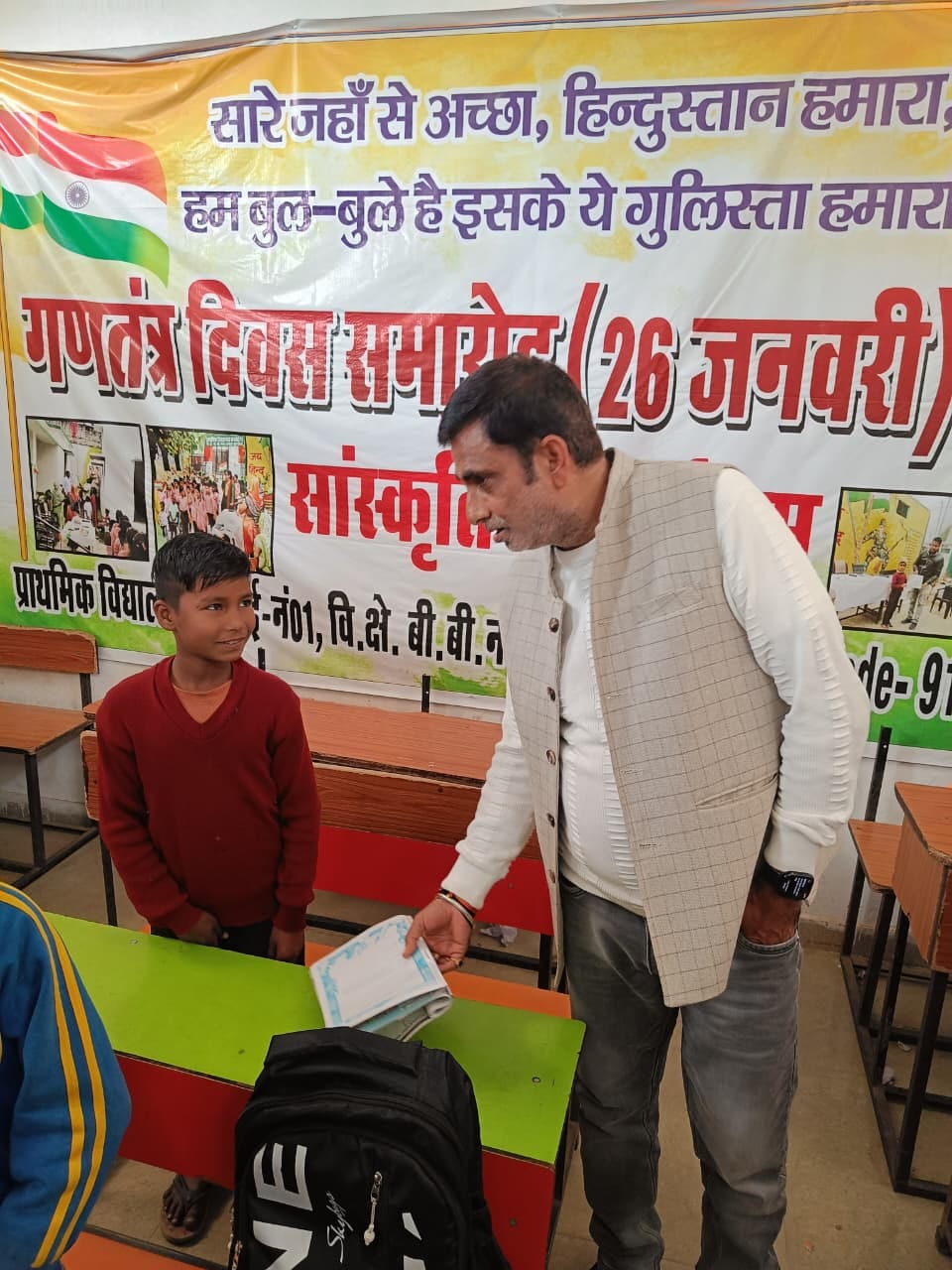 Children could not study Hindi in school, demand for action against teachers
