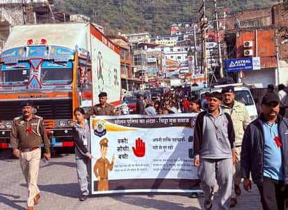 A rally was organised and youth were urged to stay away from drugs.