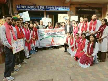 Awareness on AIDS was created by organizing a rally