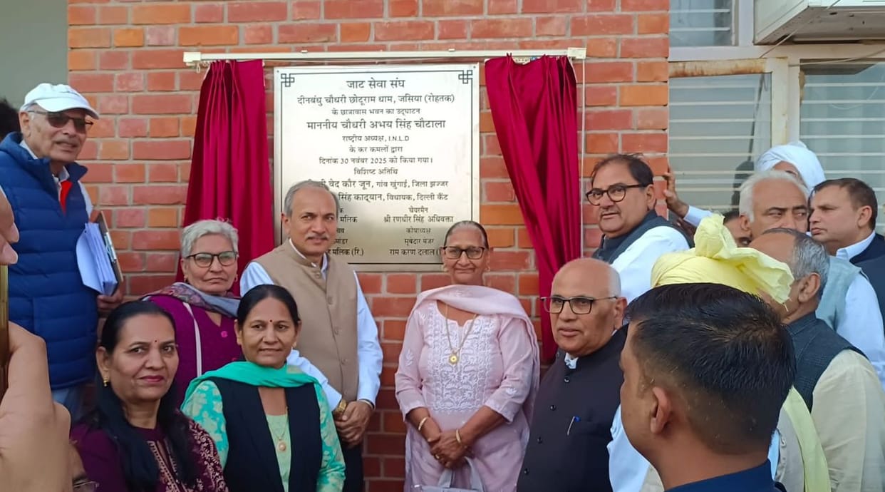 Some leaders are again spoiling the atmosphere in the state: Abhay