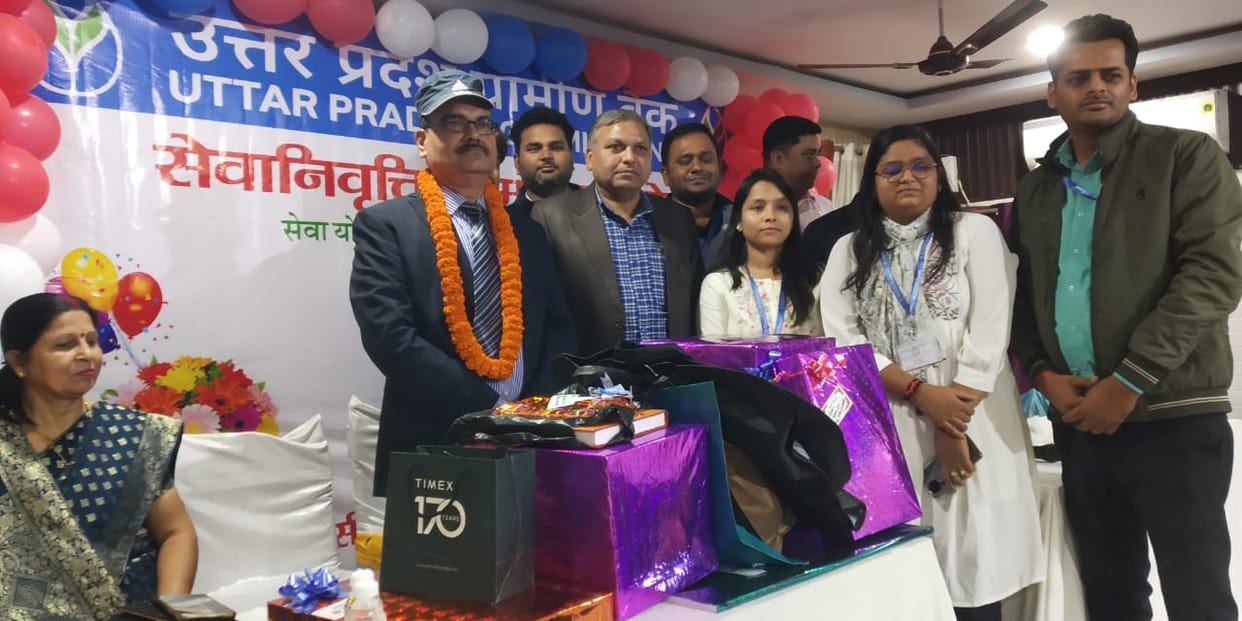 Farewell to the Regional Manager of Gramin Bank on his retirement