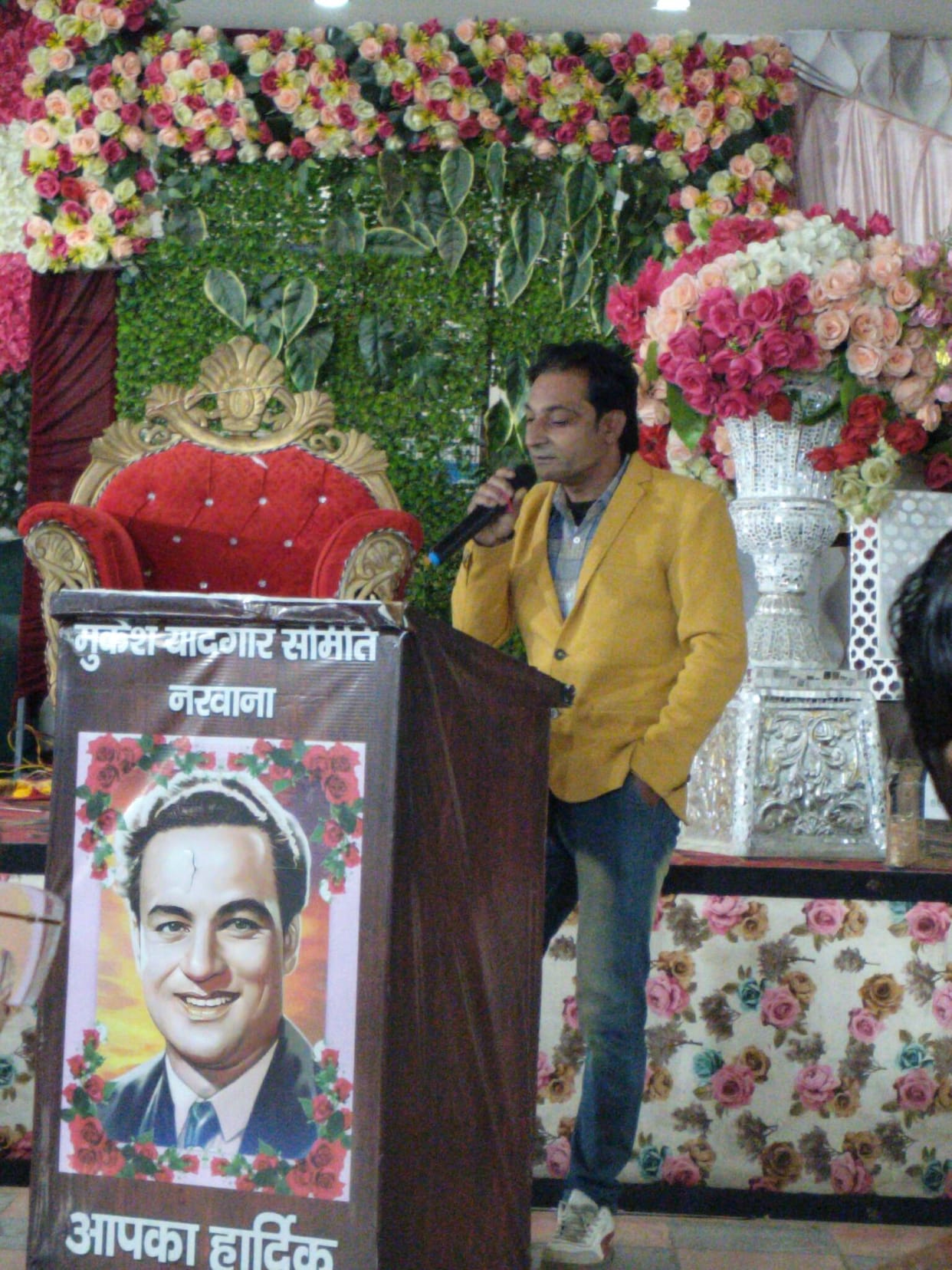 Badal Jaye Agar Mali...the song received applause