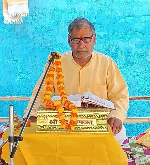 Bhagwat Katha teaches us how to live life