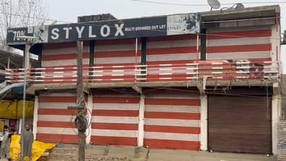 Srinagar, Shadipora, Multi Shoping Complex, Sealed By Administration