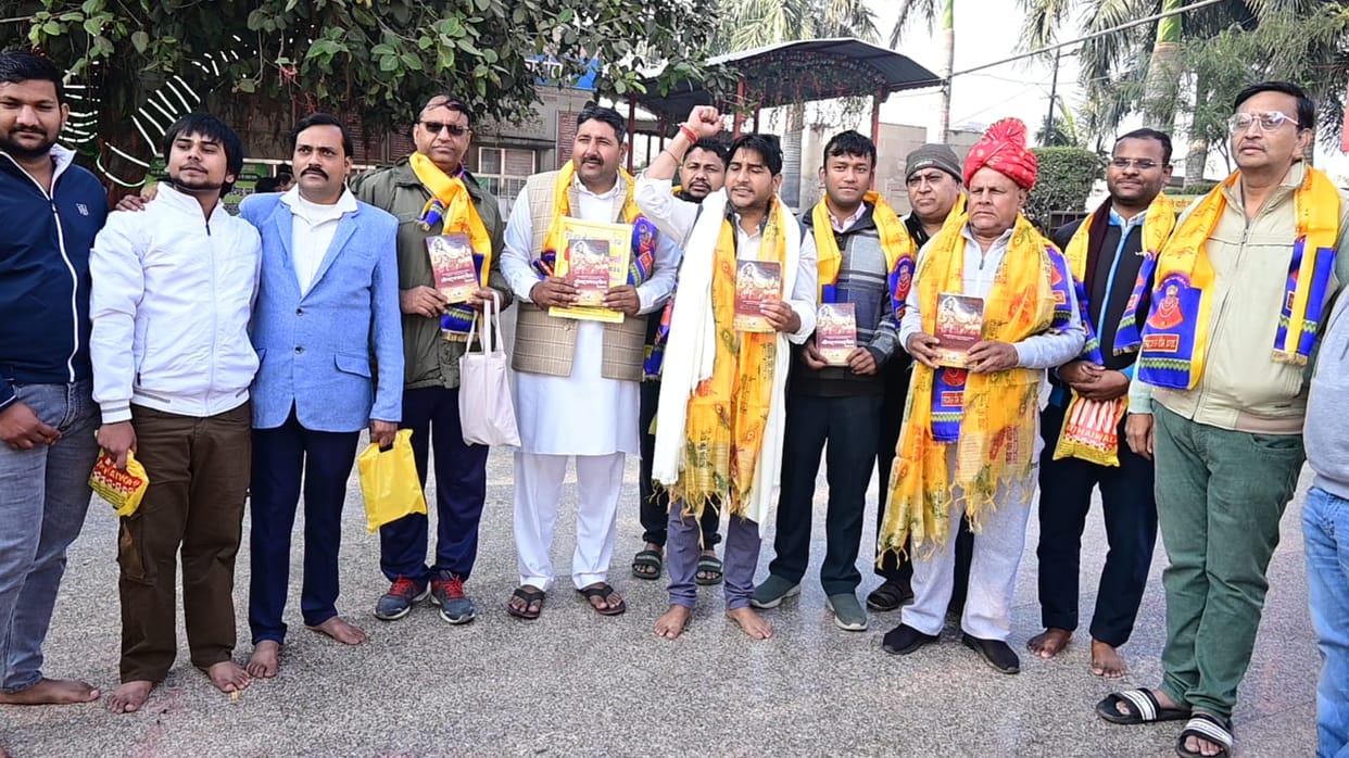 Geeta recitation done in the court of Shyamv