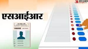 एसआईआर सर्वे।