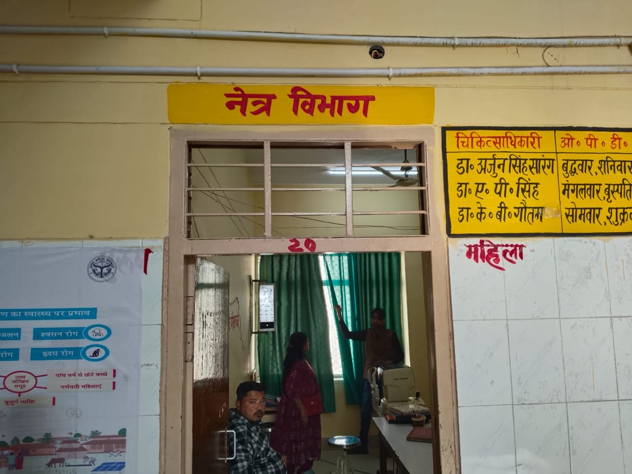 CHC running without a gynecologist, health services collapse