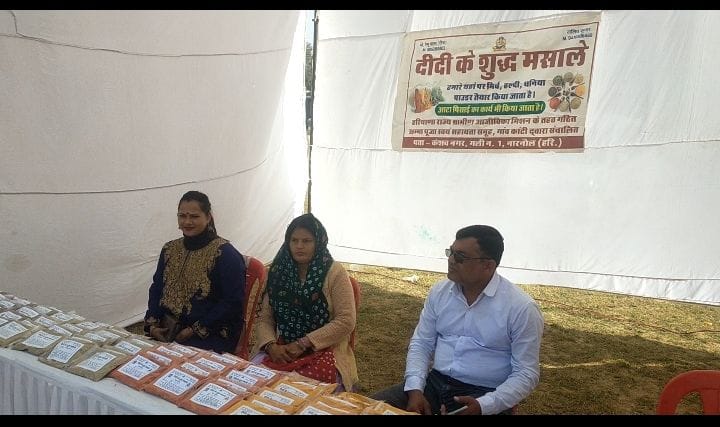 Renu Bala started Didi Self Help Group in 2023, today 15 women joined