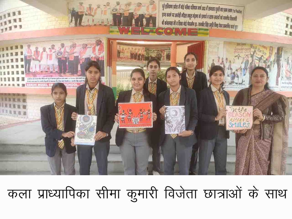 Student Vinita stood second at the district level in the art of doodling.