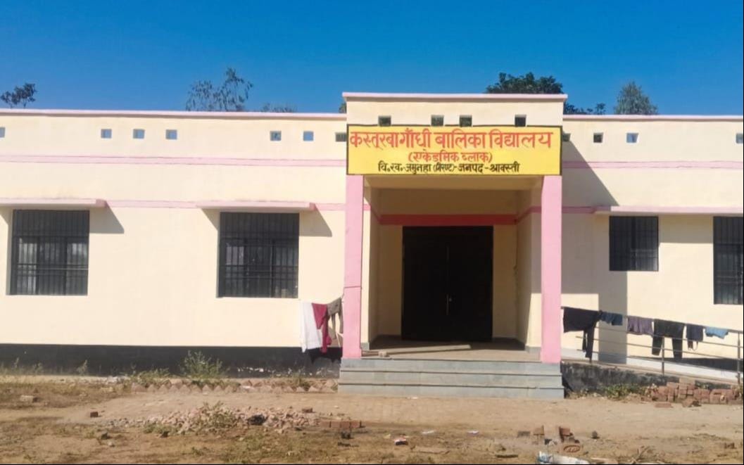 KGBV classes did not run when the building was ready