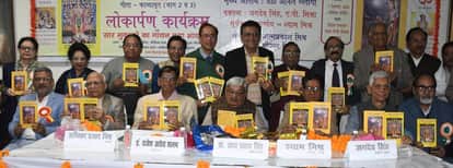 Geeta-Kavya Amrit simplifies the essence of Geeta