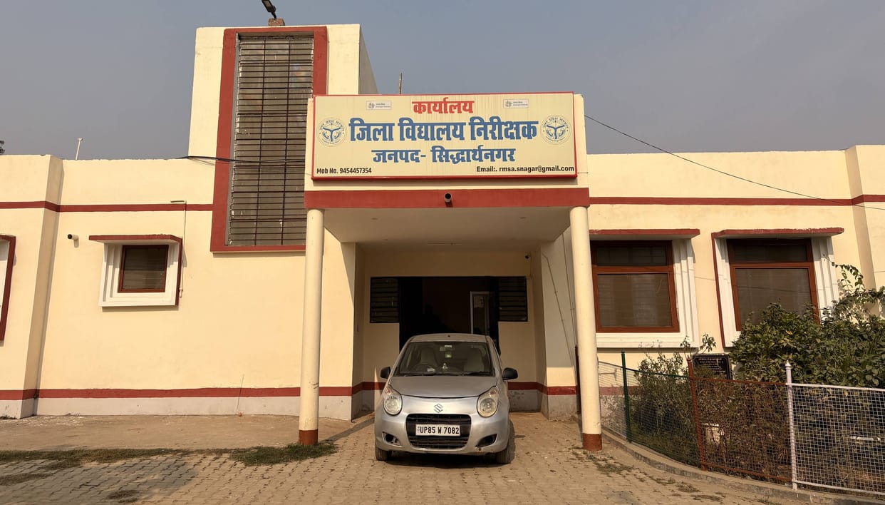 Siddharthnagar News: The number of examination centres has decreased, increasing the problems of the candidates