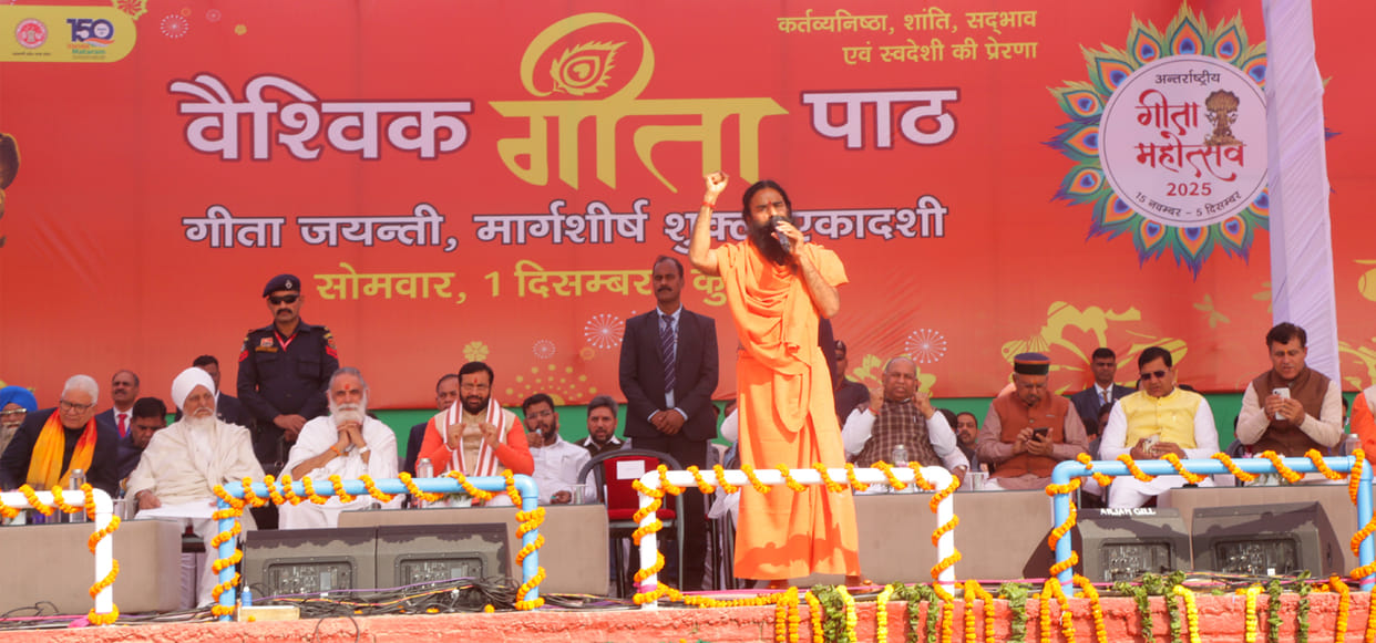 With the recitation of the Gita, the clarion call for national religion and the religion of the era was sounded: Ramdev
