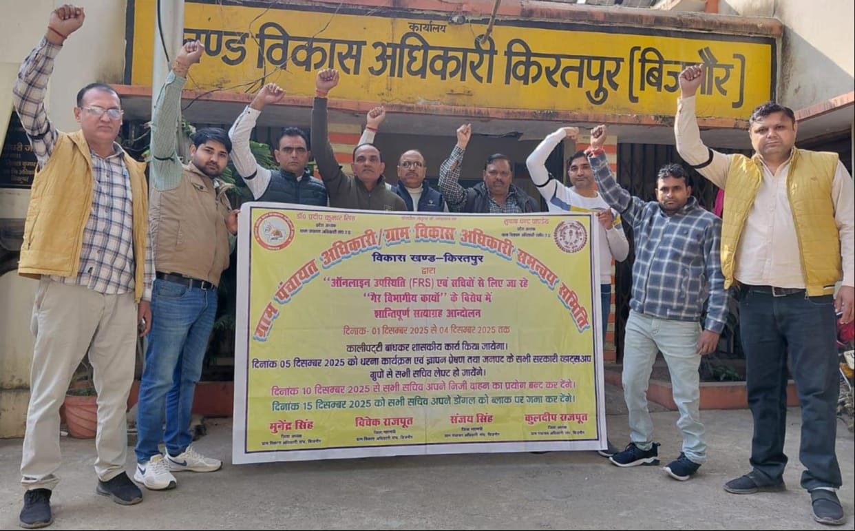 Protested against online attendance by wearing black bands