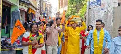 Kalash Yatra taken out for Shrimad Bhagwat Katha