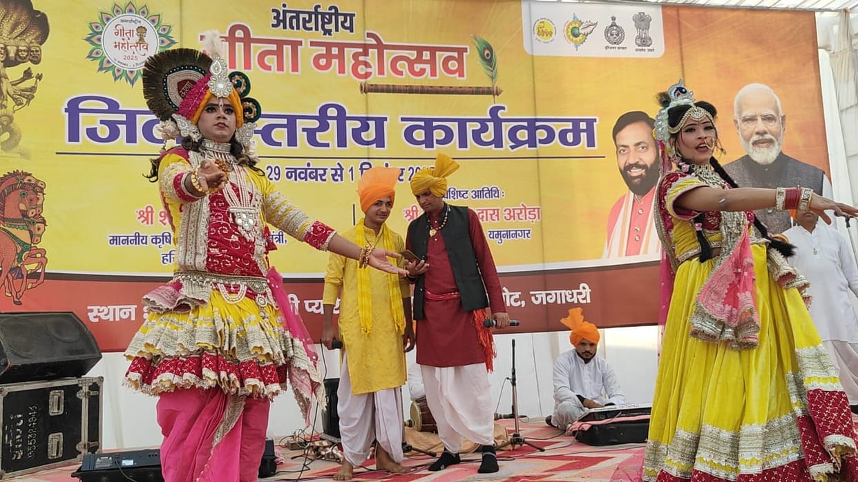 Crowds of devotees gathered for the Geeta Jayanti procession