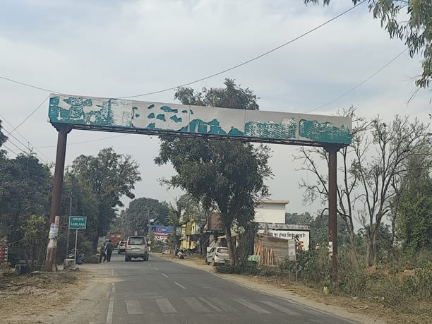 The entrance gate of Nagar Panchayat Jawali is in a dilapidated condition.