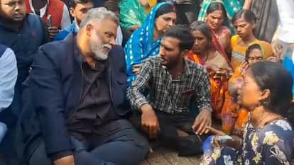 Nalanda news Independent MP Pappu Yadav reached Rahui block of Nalanda.