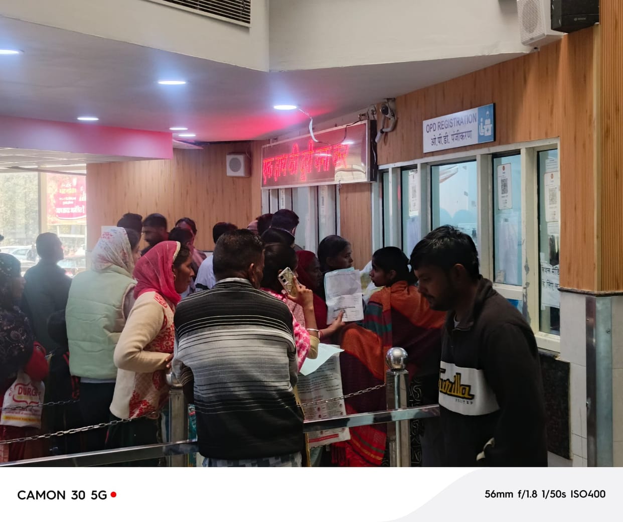 The youth who came for medical examination returned disappointed due to lack of registration.