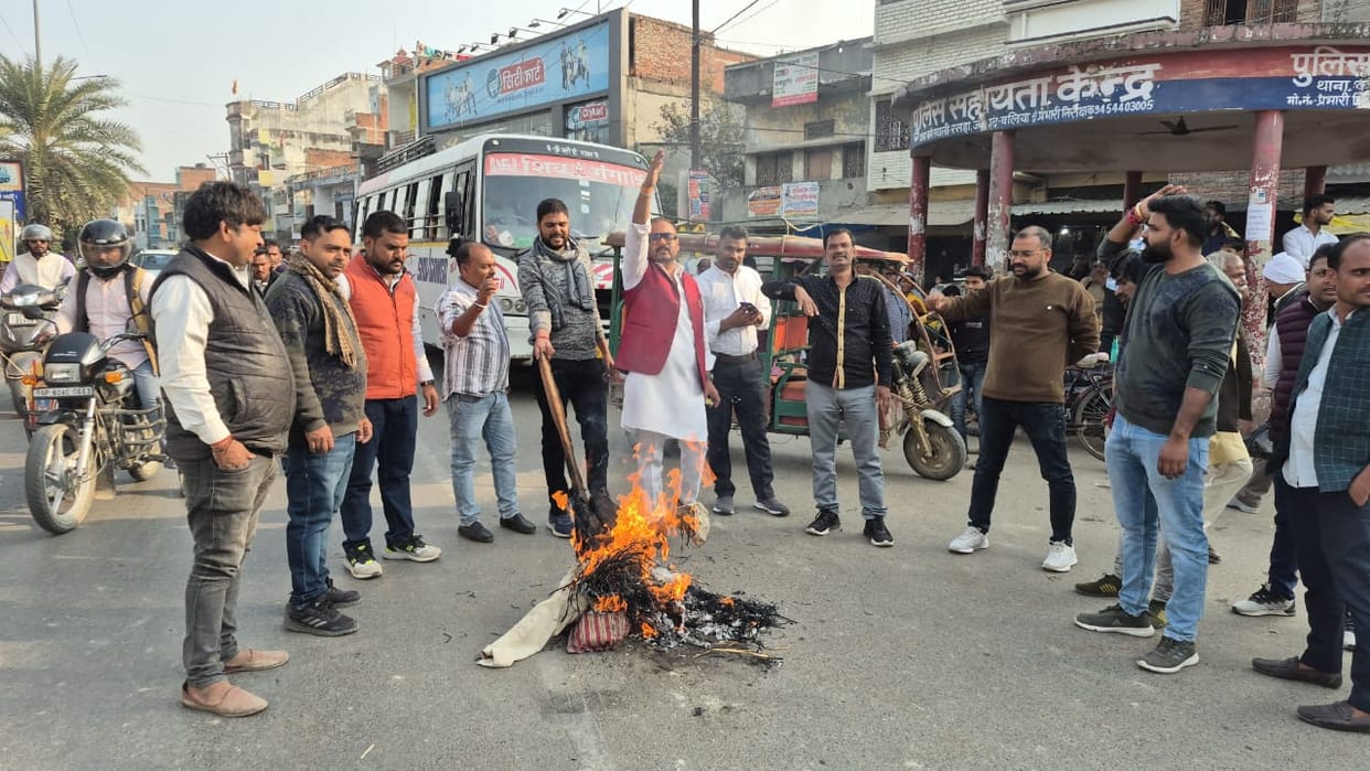 Burning of effigy of Minister Sanjay and raising slogans in protest against his statement on Ballia