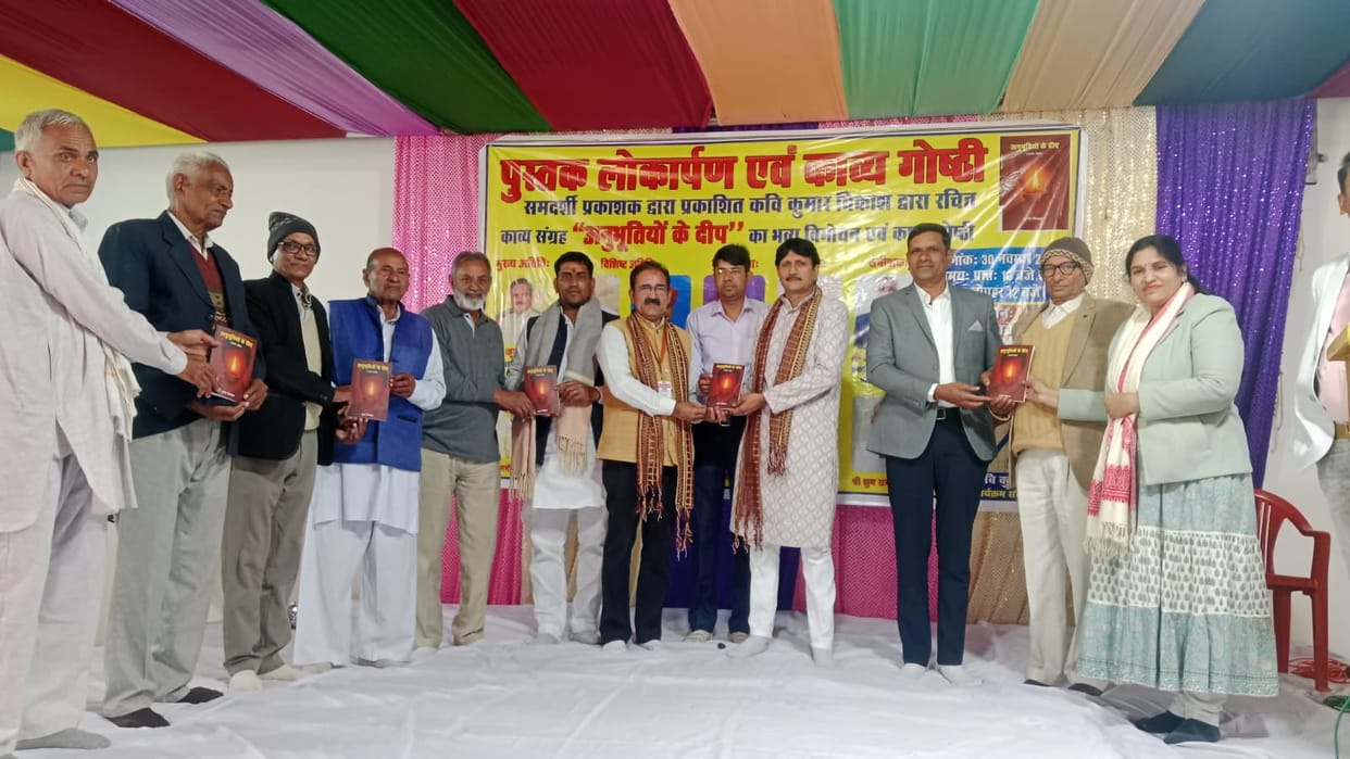 Inauguration of the lamp of experiences in Ahrod, a huge crowd of literature lovers gathered.